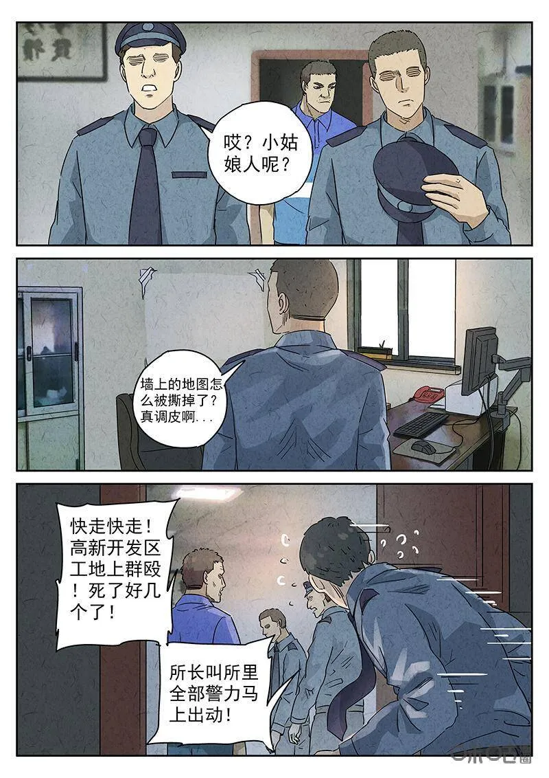 第57页