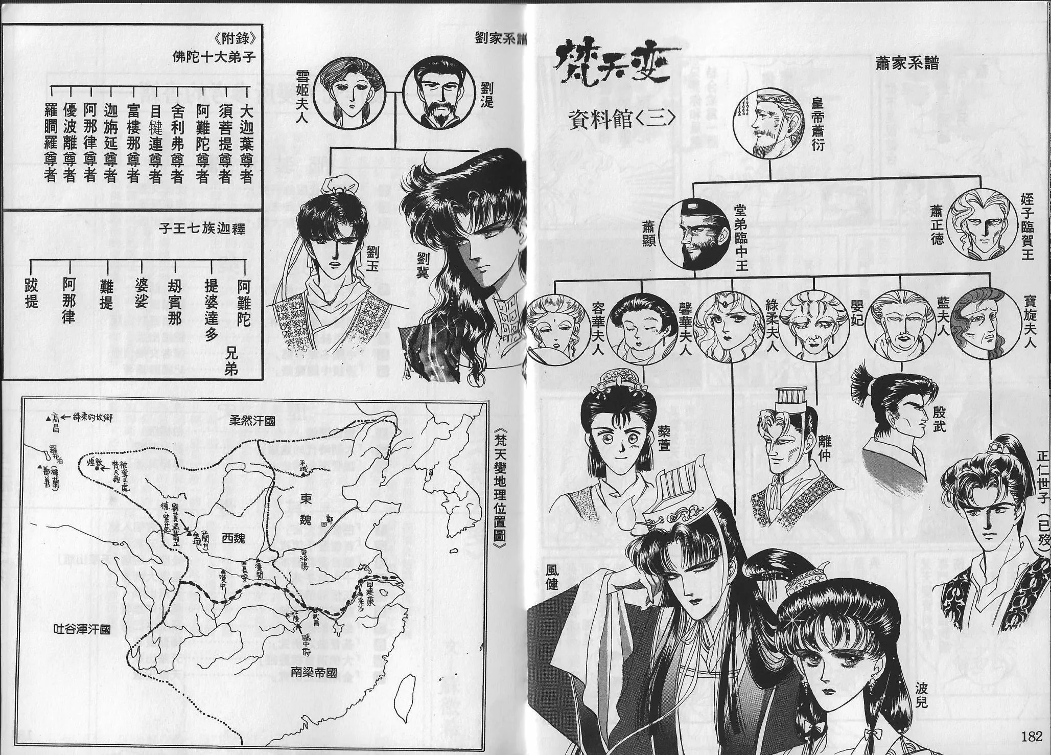 第285页