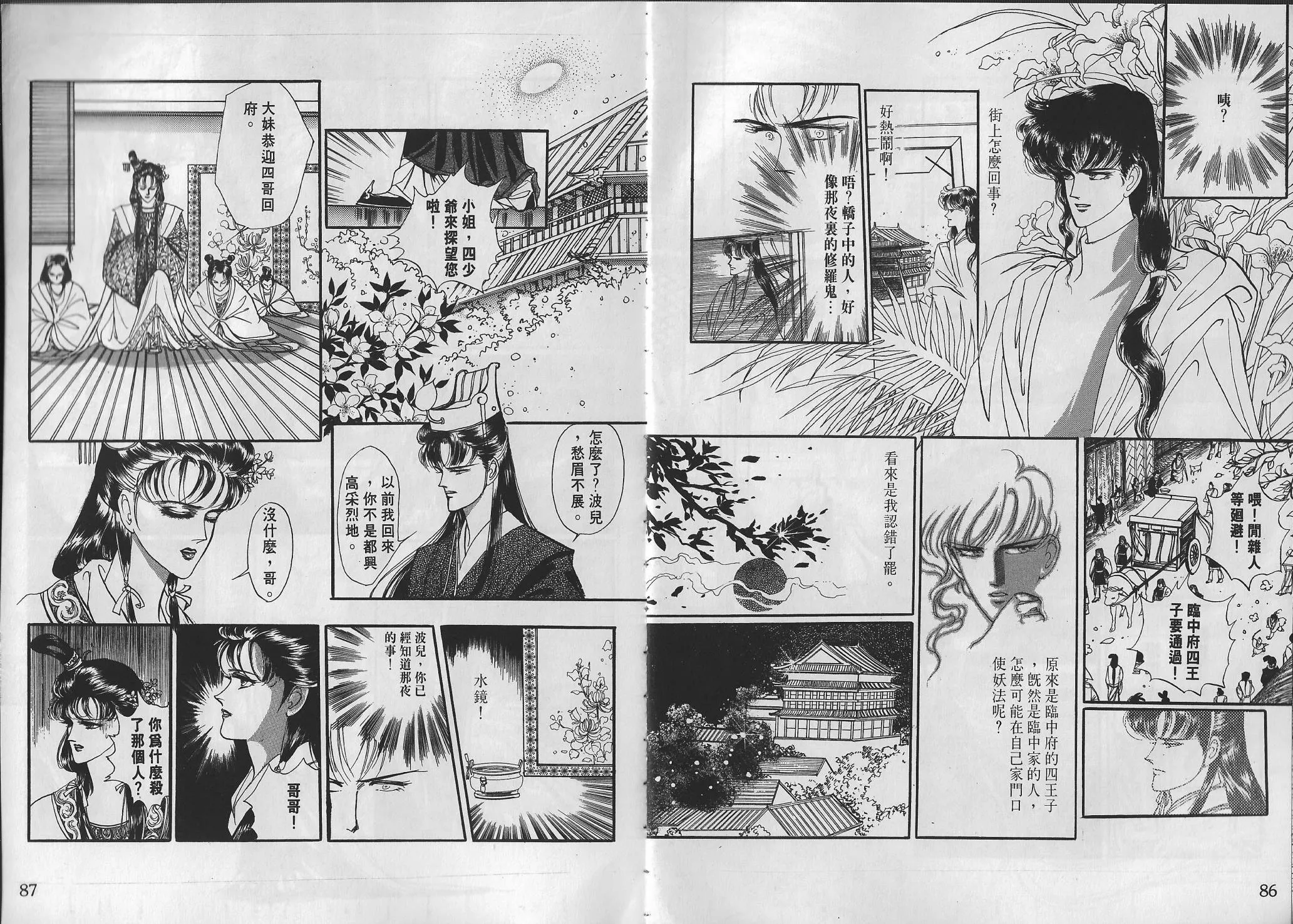 第141页