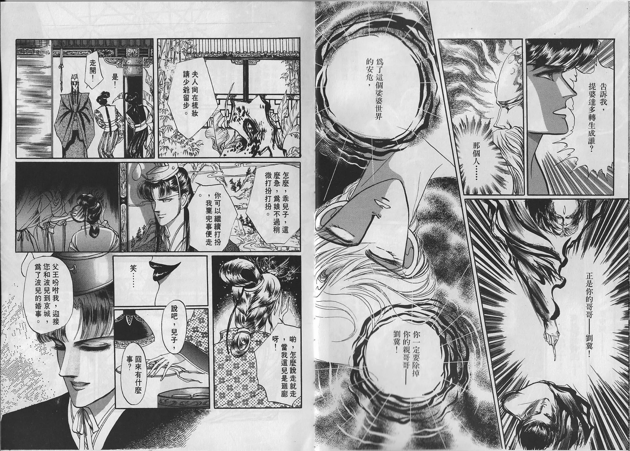 第156页