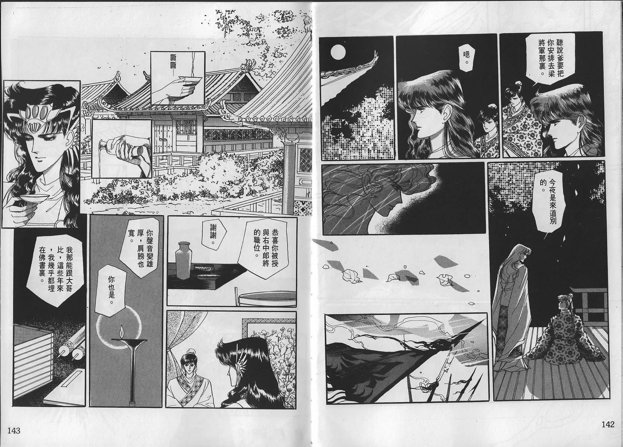 第225页