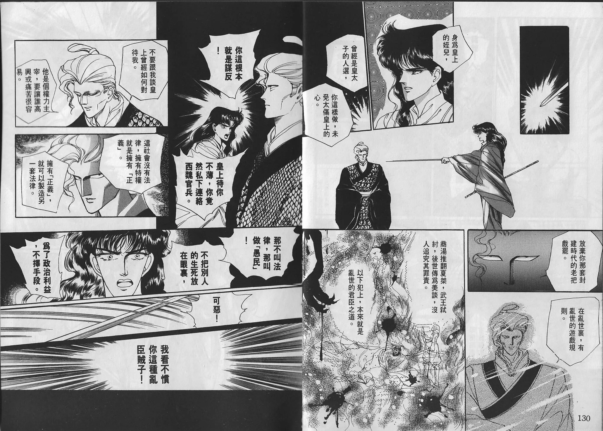 第207页