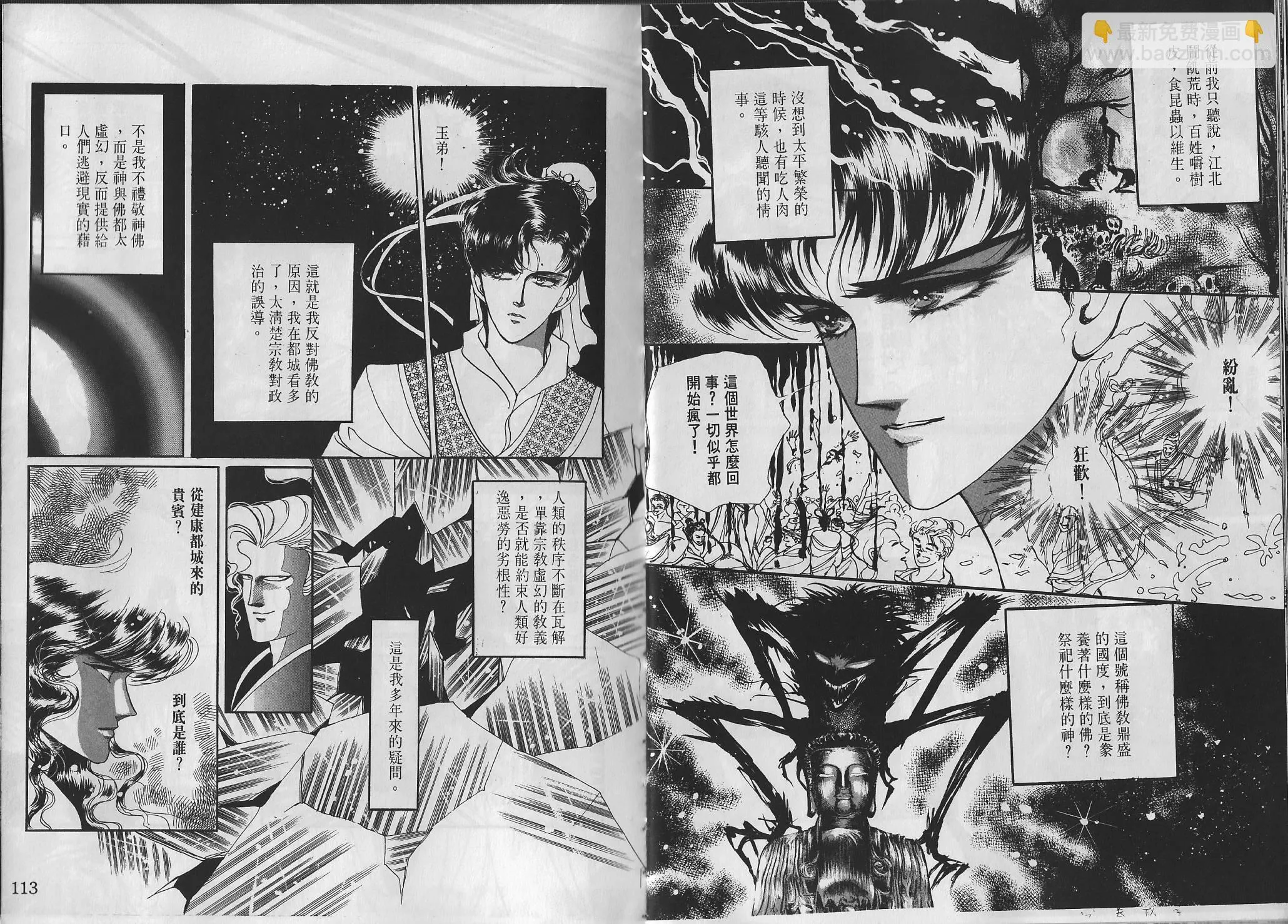 第180页