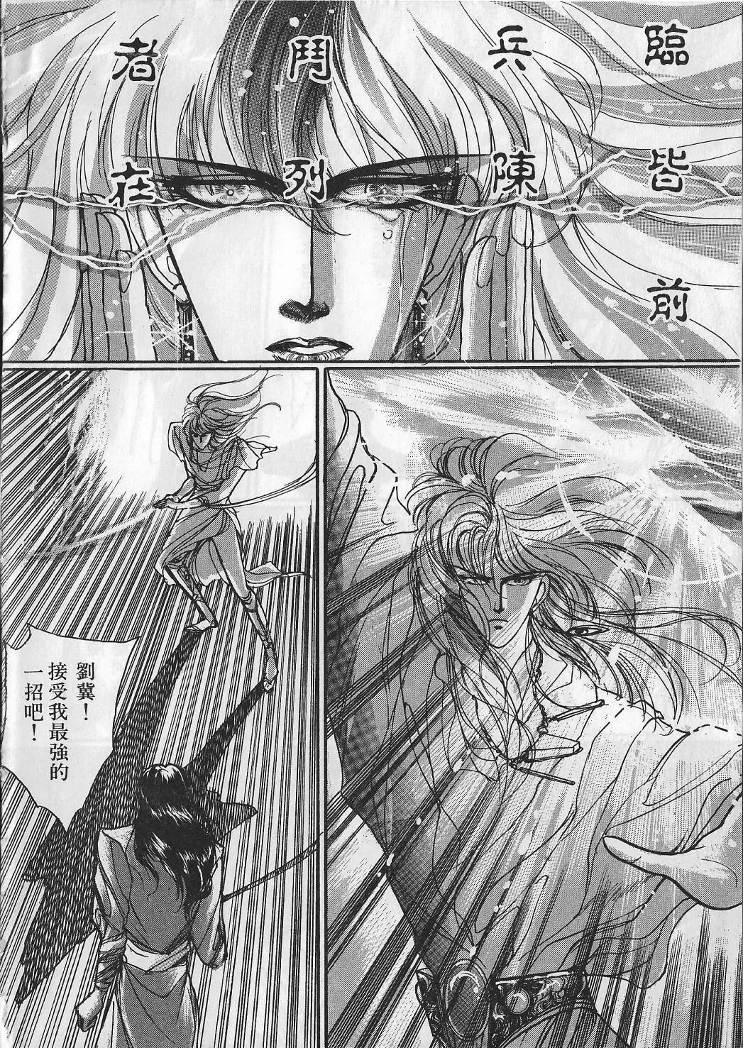 第87页