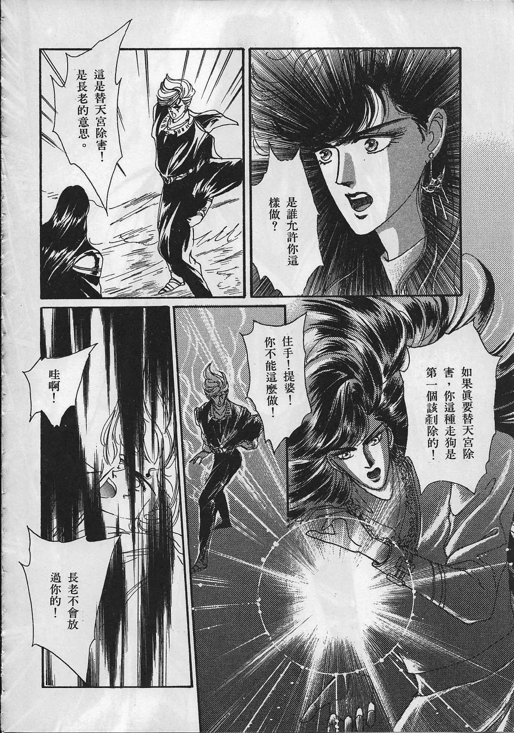 第297页
