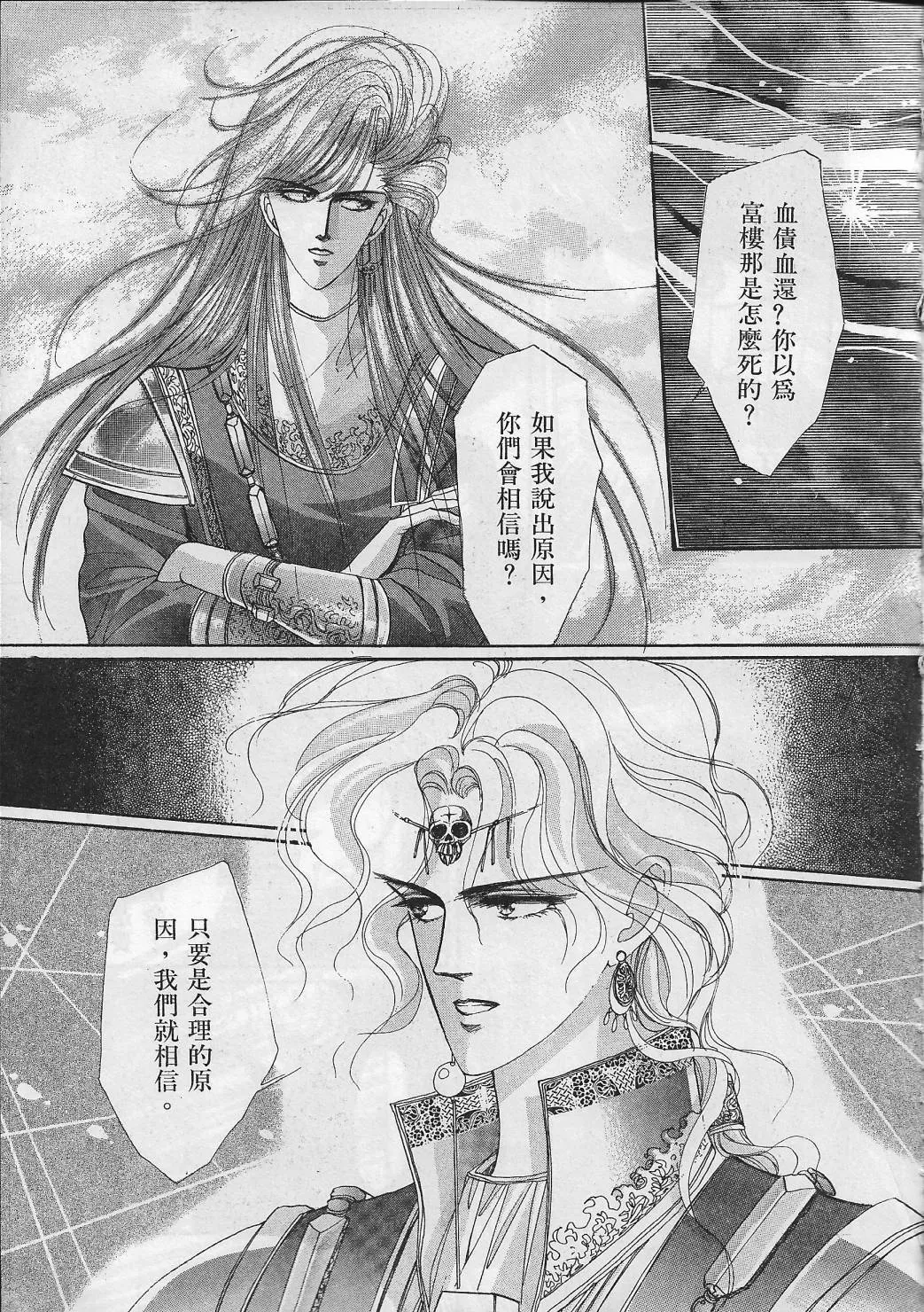 第186页