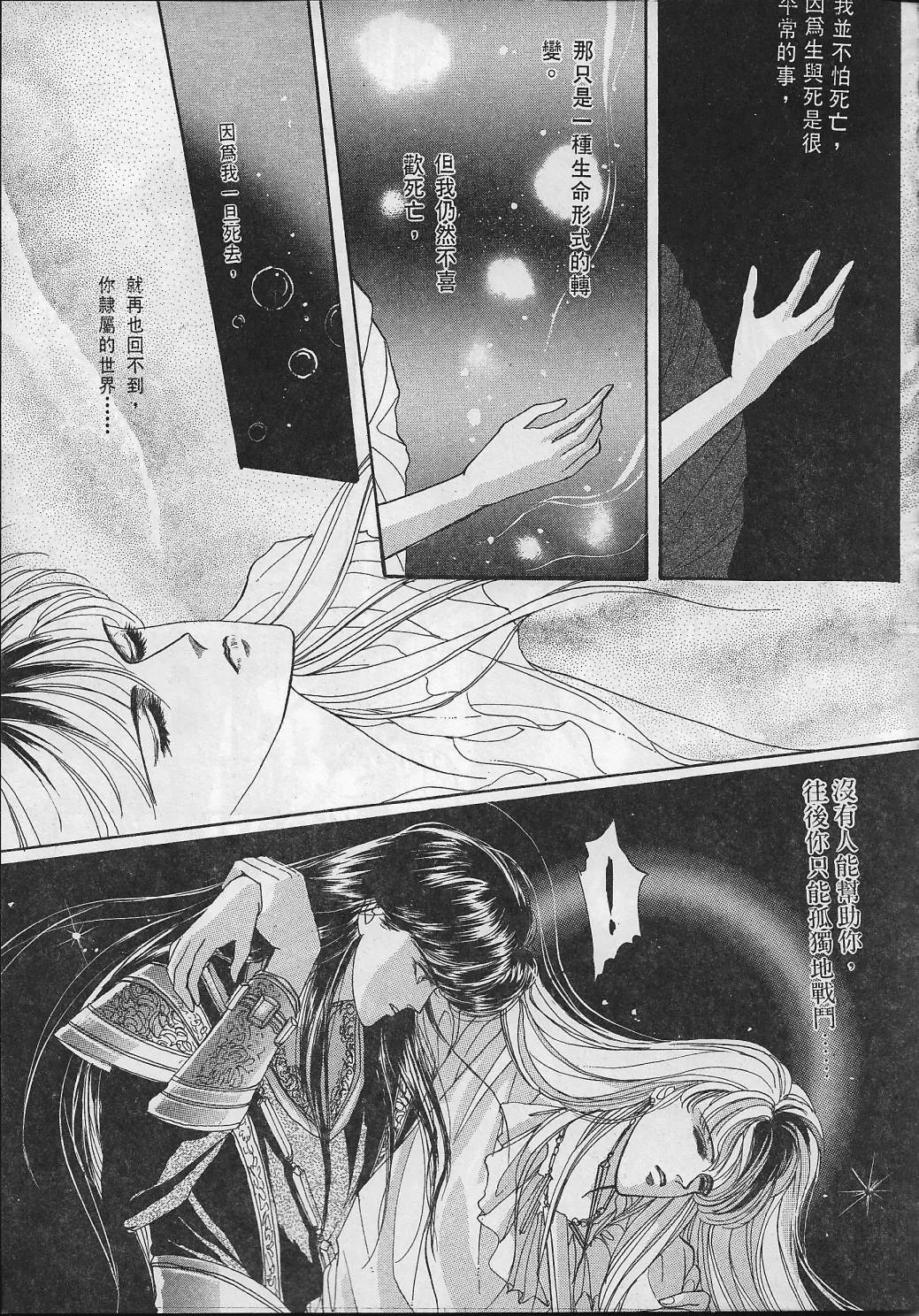 第168页