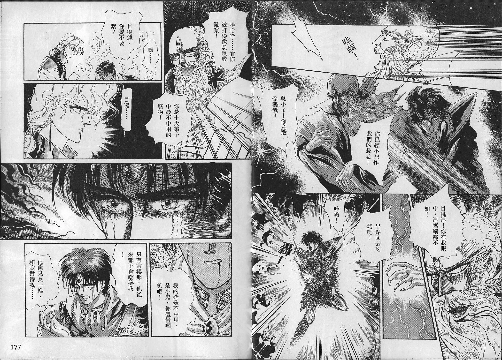 第339页