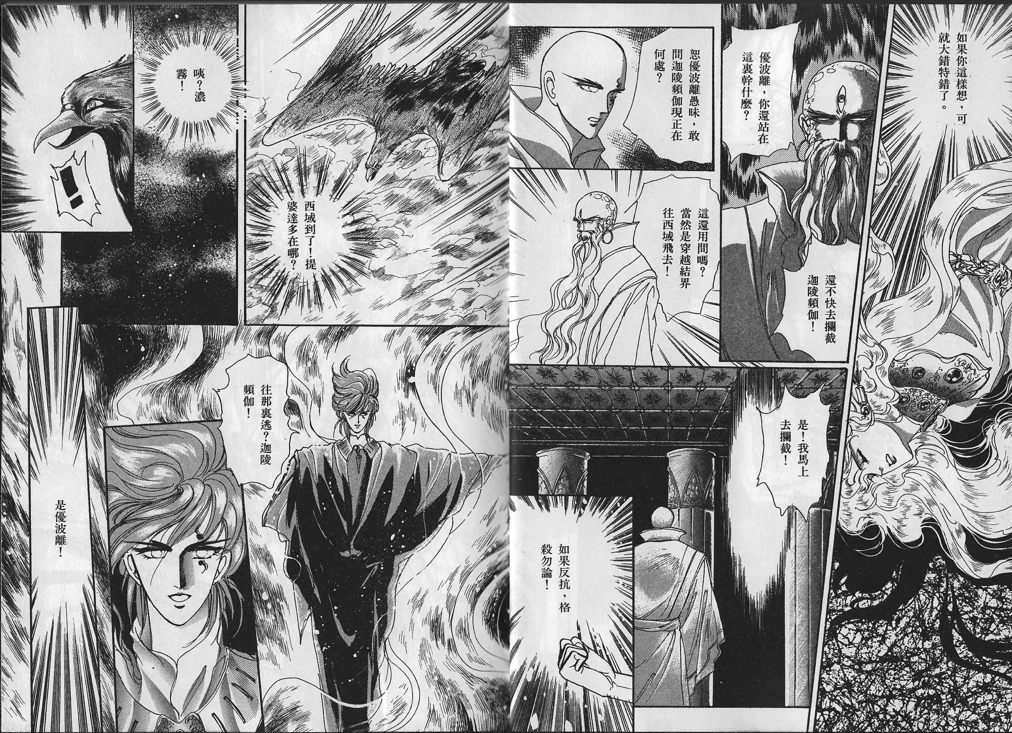 第279页