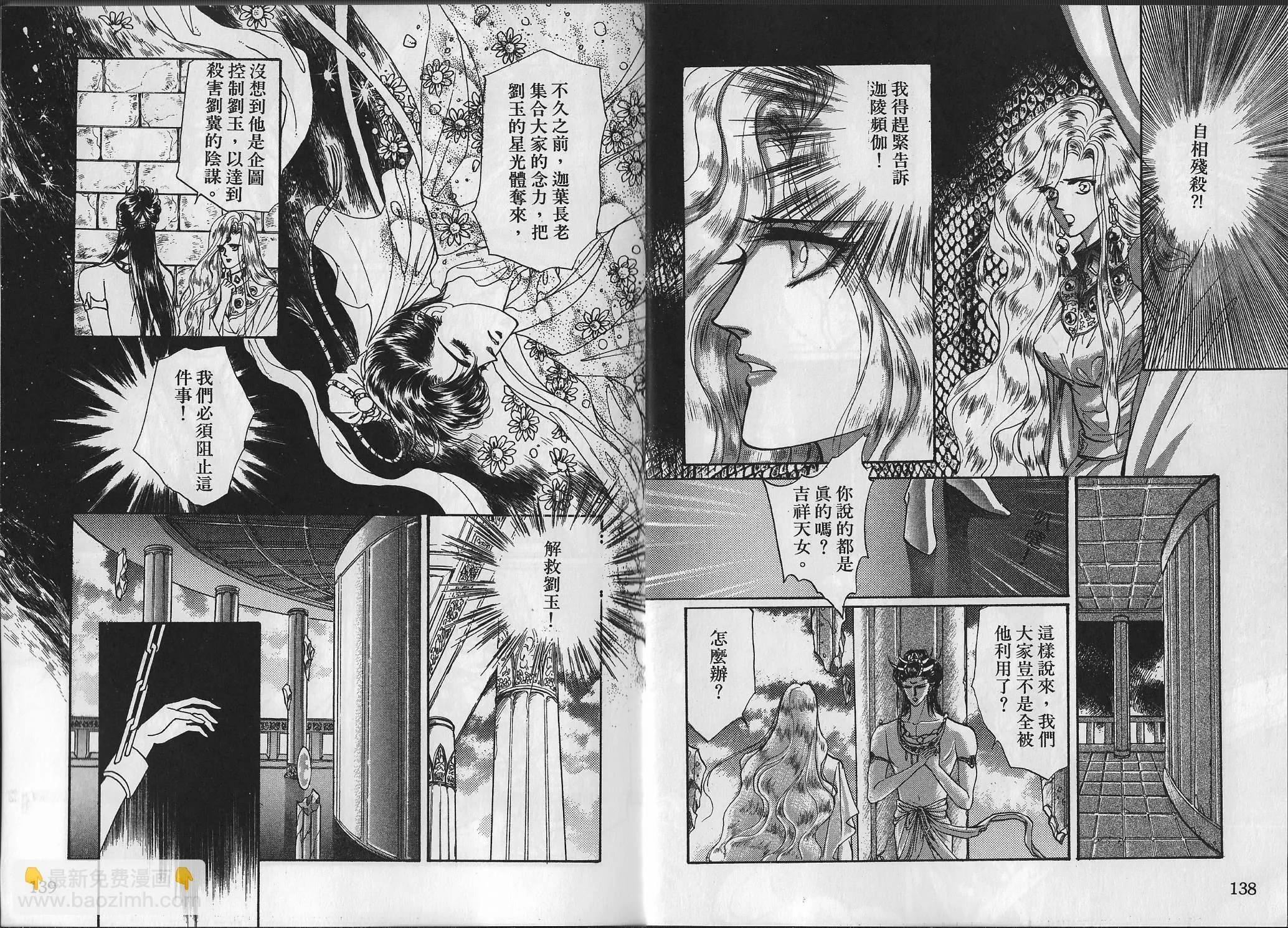 第267页