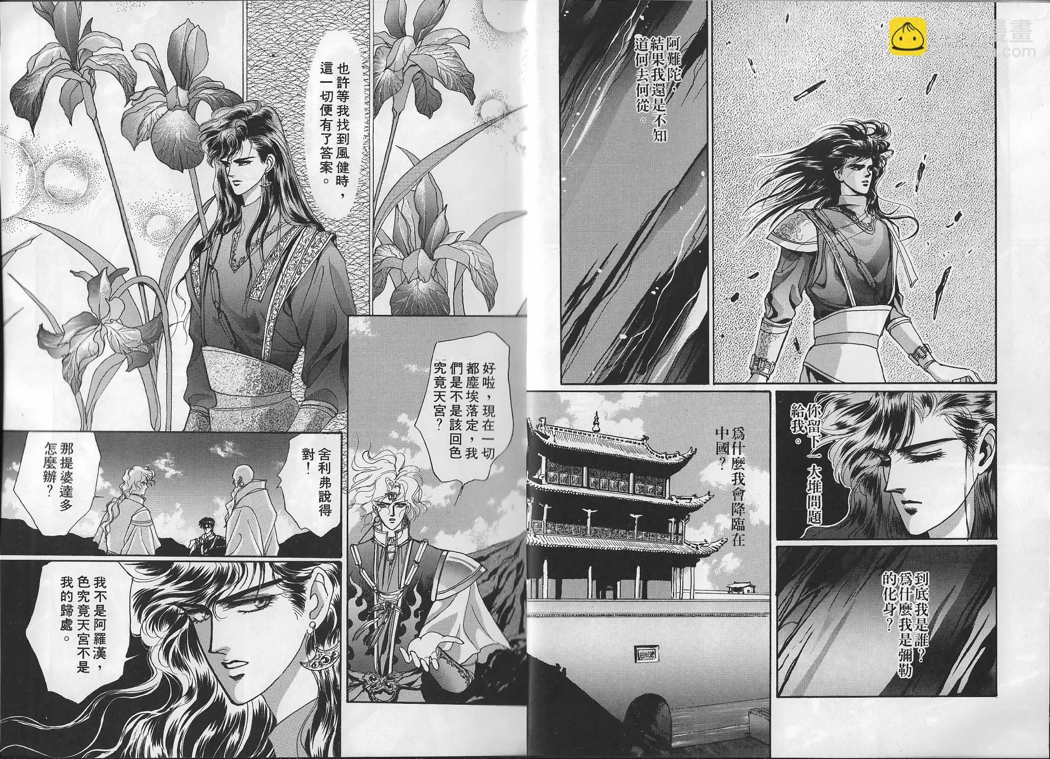 第141页