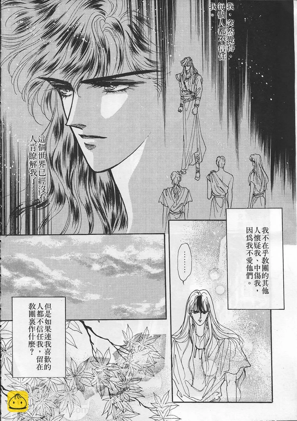 第195页