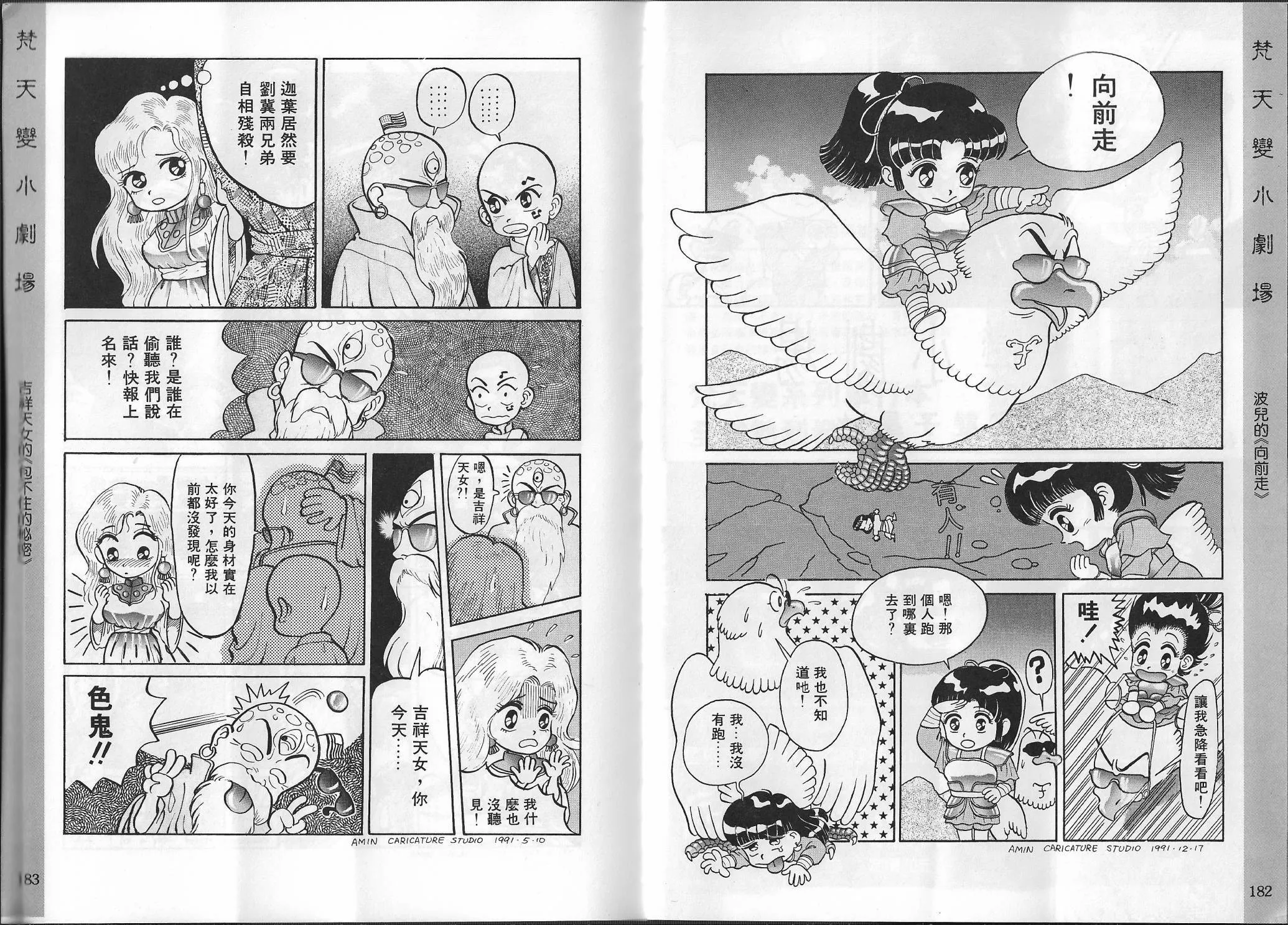 第330页