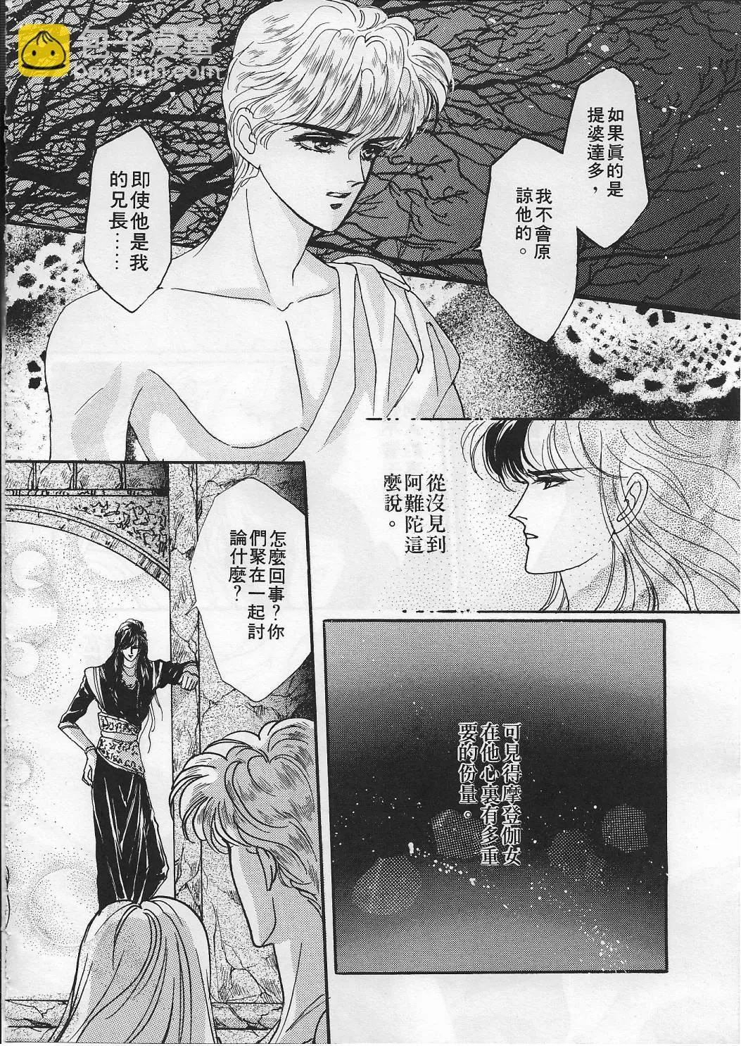 第183页