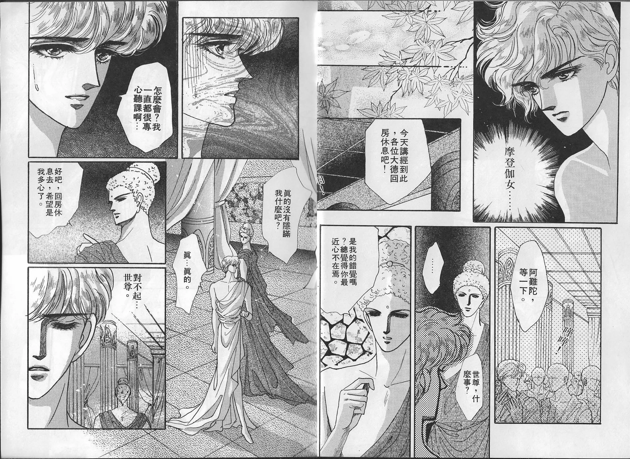 第156页