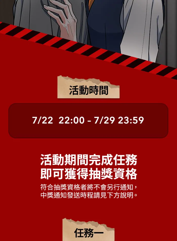 第201页
