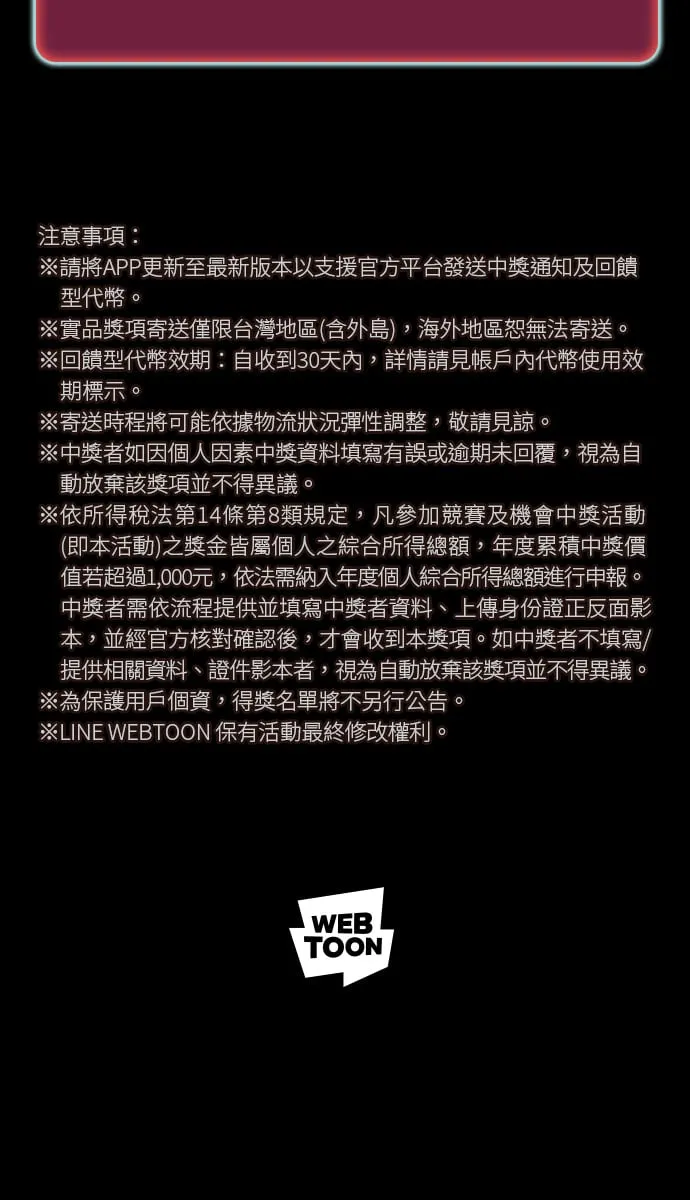 第237页