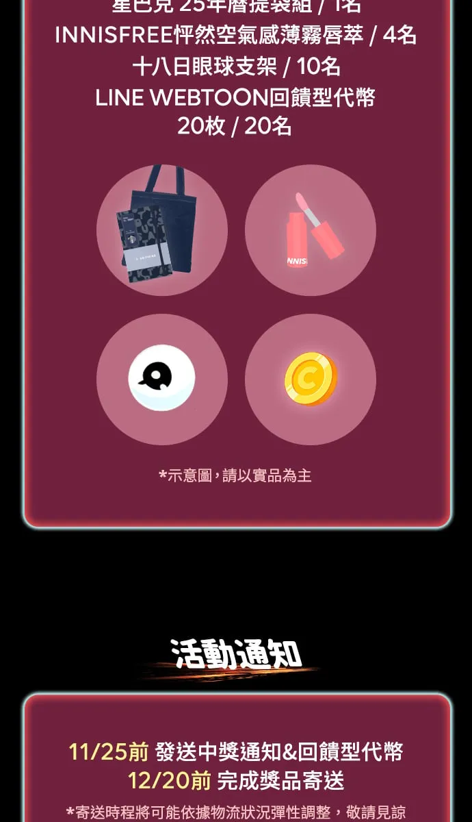 第234页