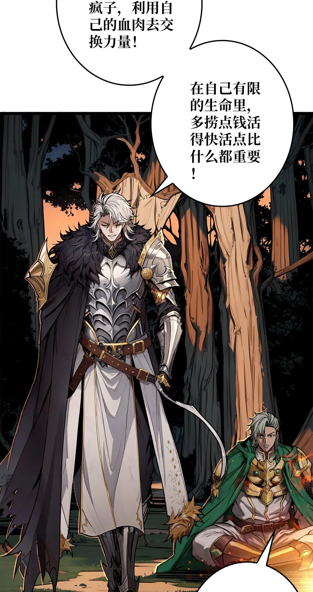 第144页
