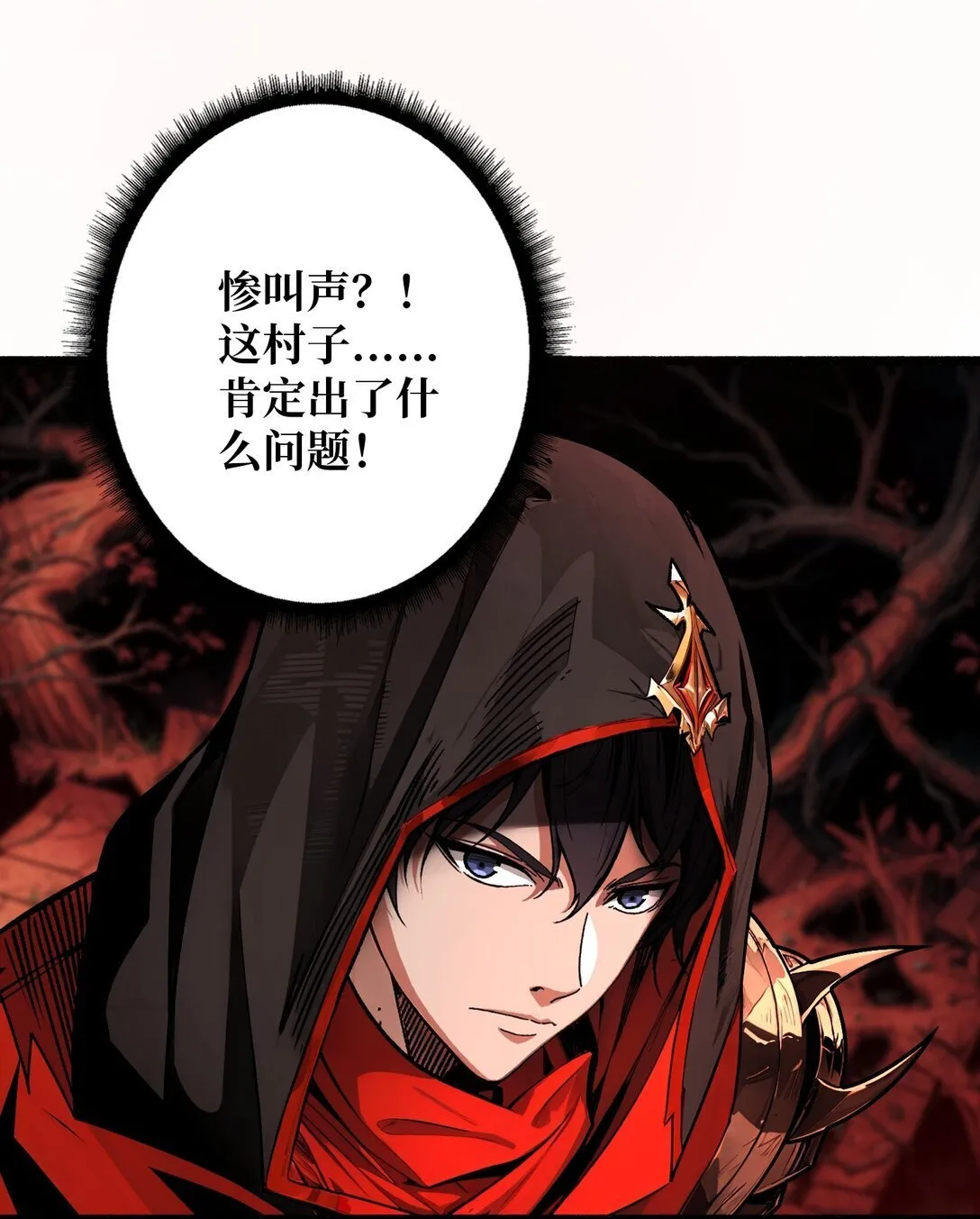 第138页