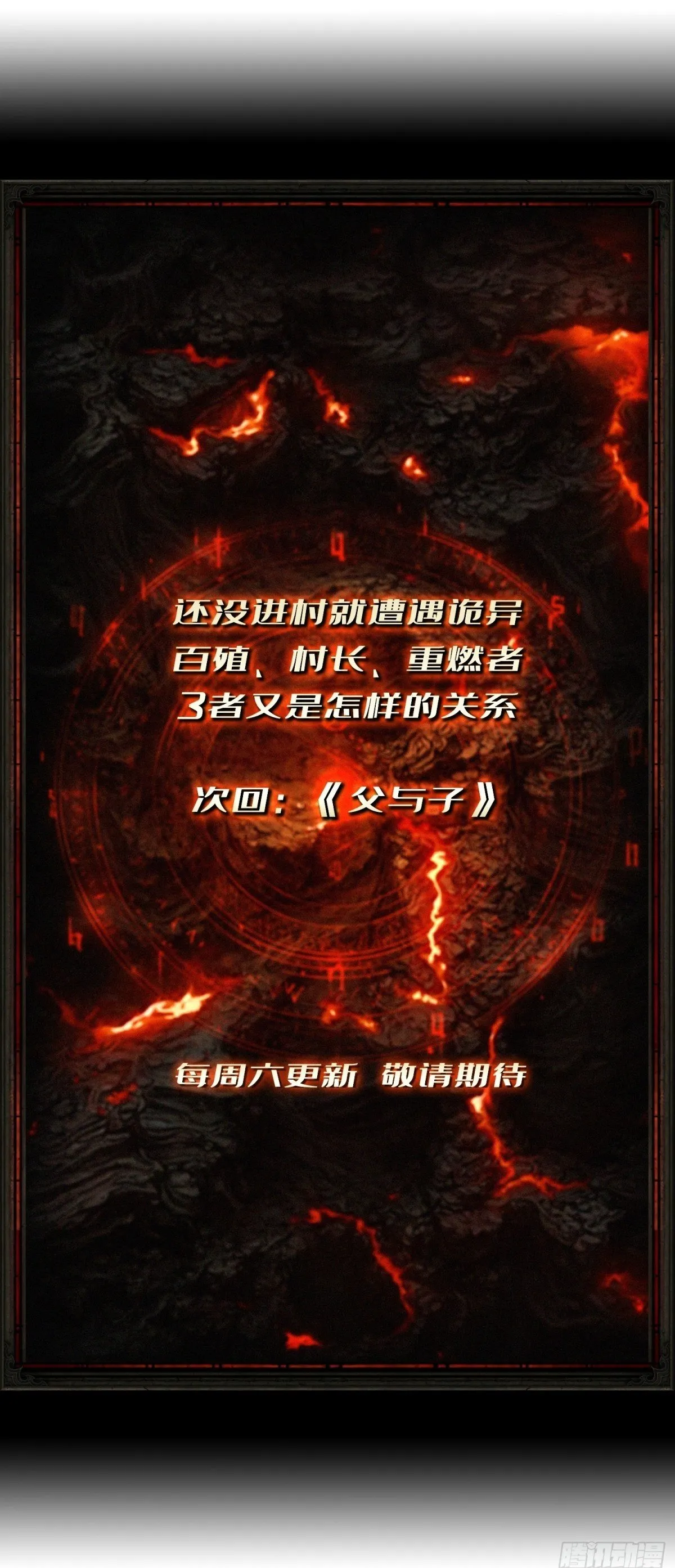 第243页