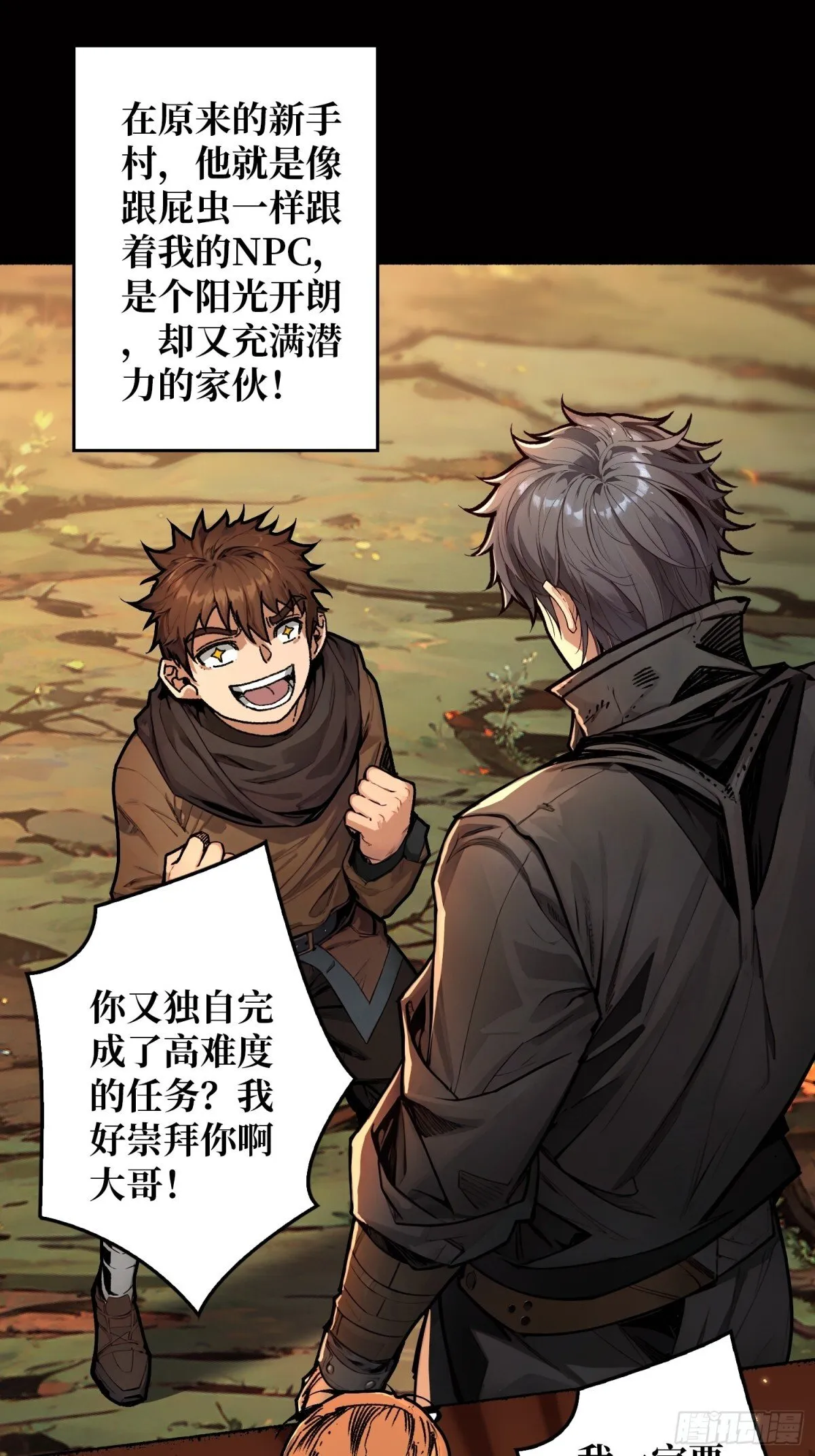 第213页
