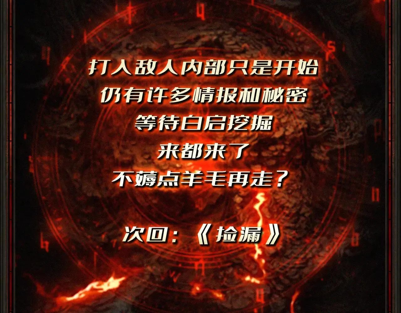 第390页