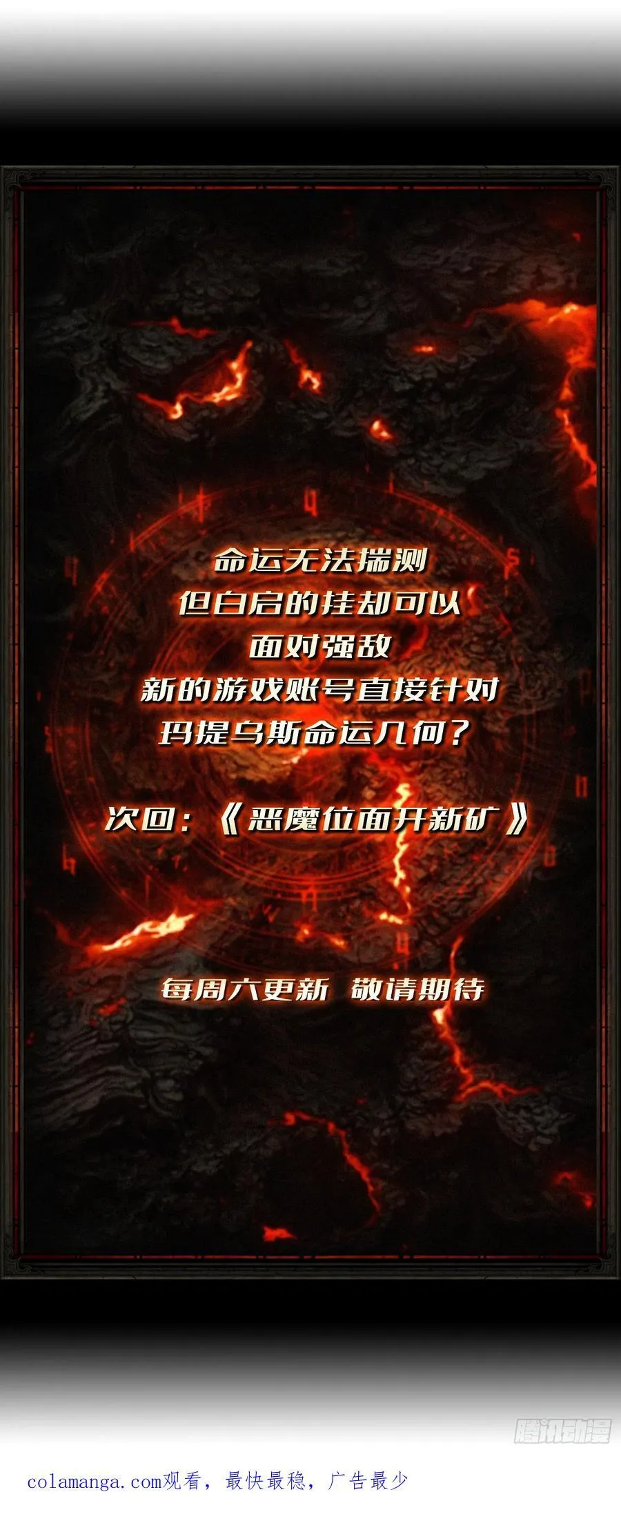 第240页