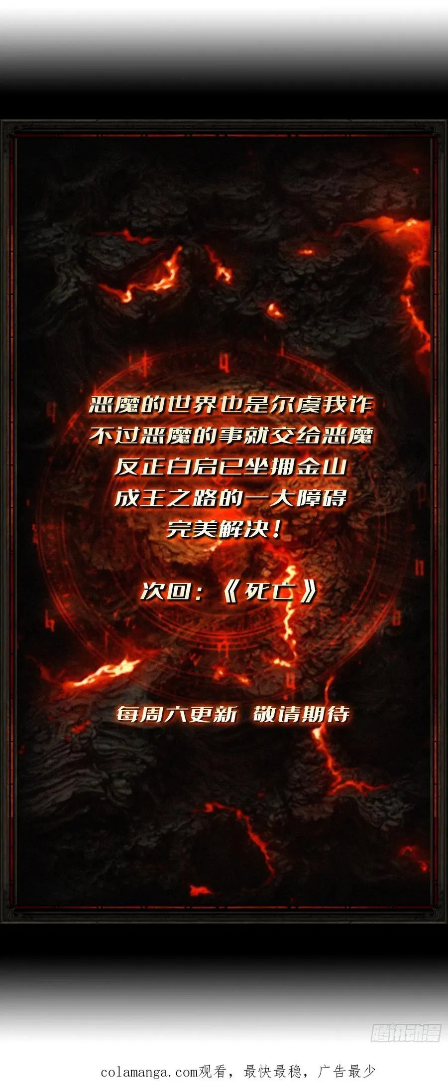 第201页