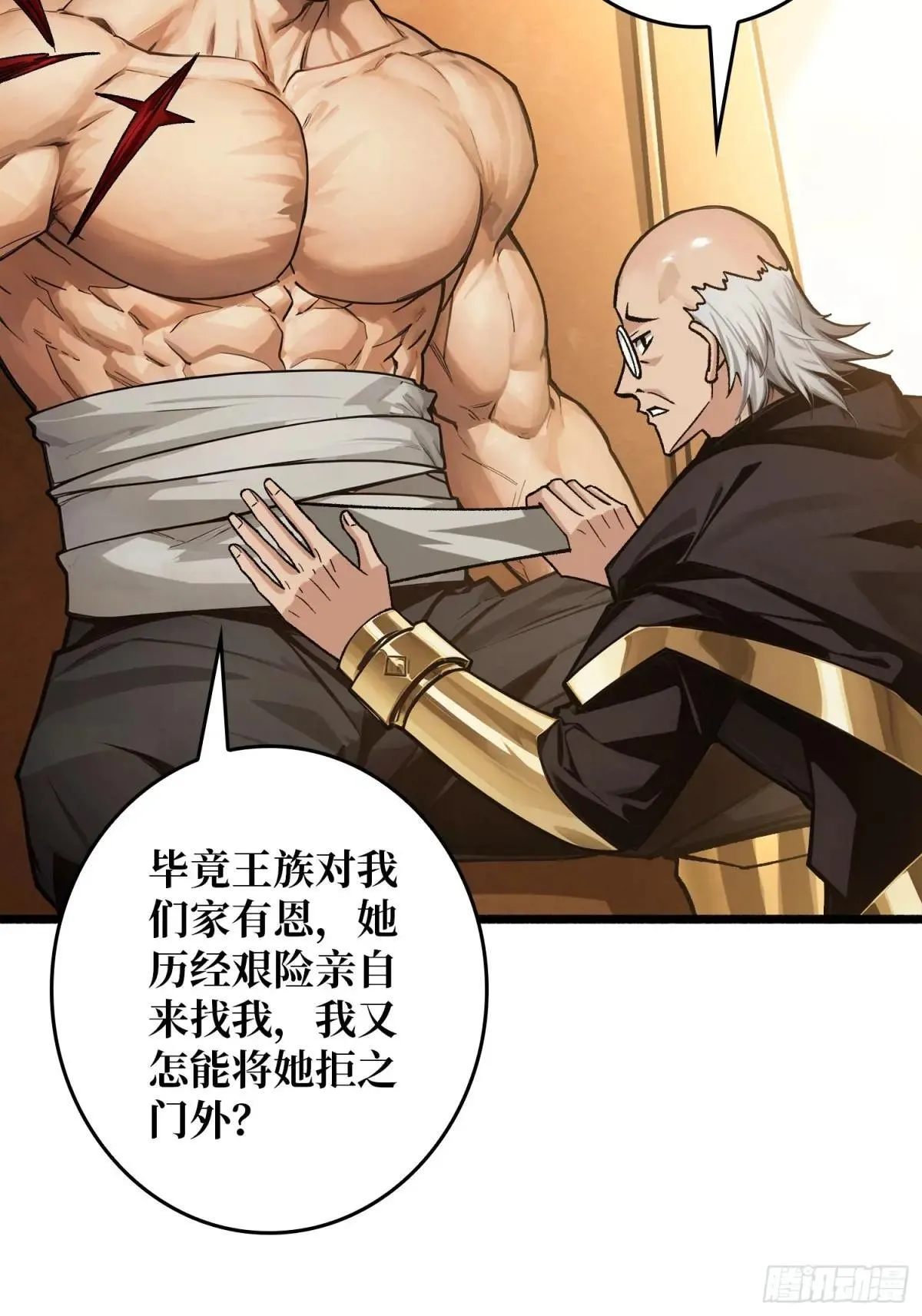 第129页