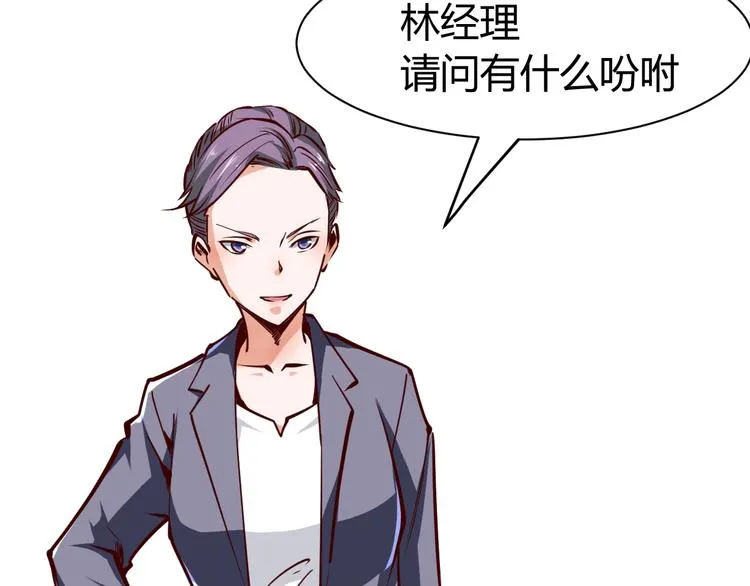 第261页