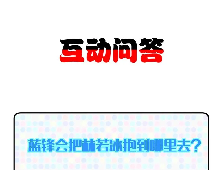 第381页