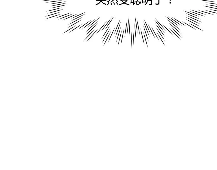 第249页