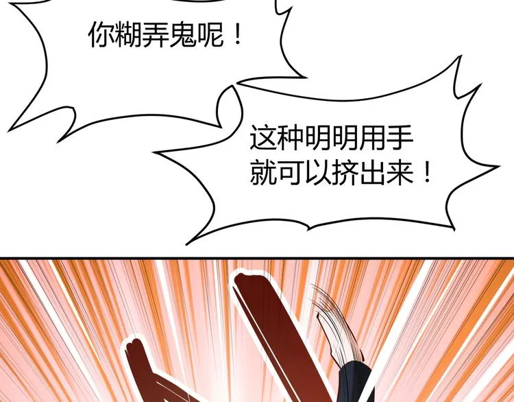 第240页