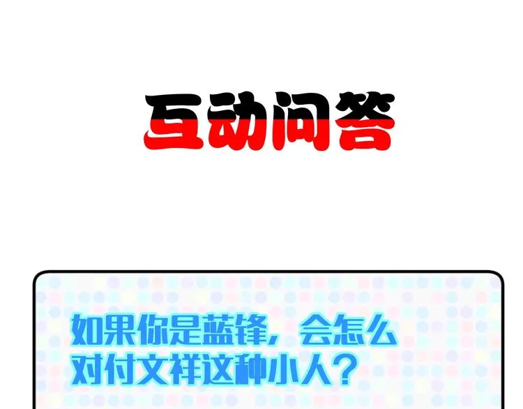 第420页
