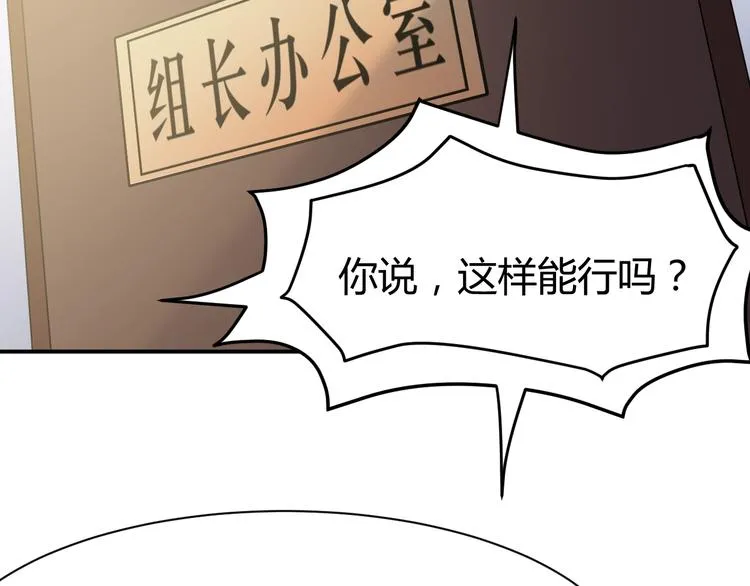 第255页