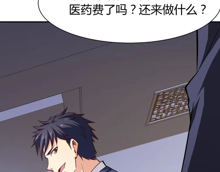 第231页