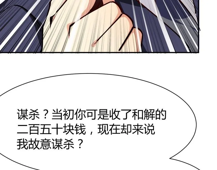 第243页