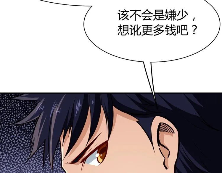 第246页