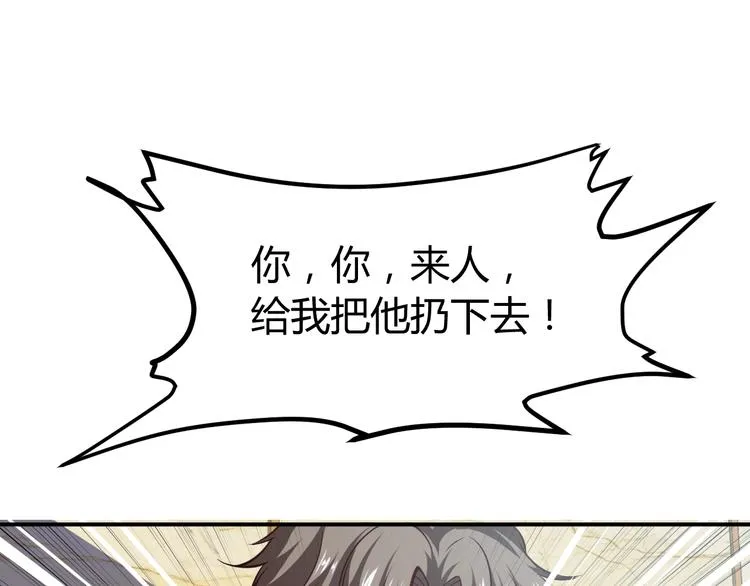 第261页