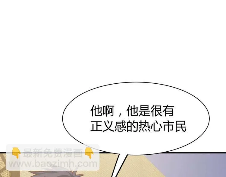 第270页