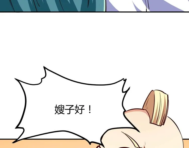 第255页