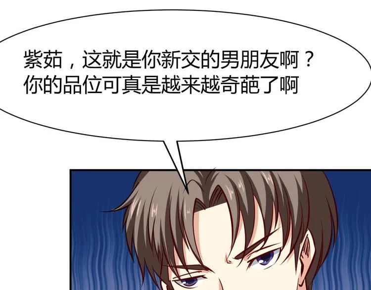 第261页