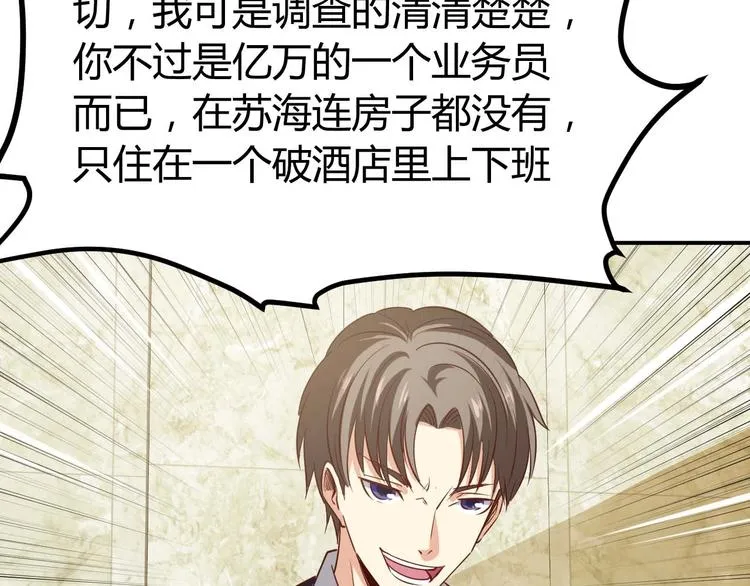 第381页