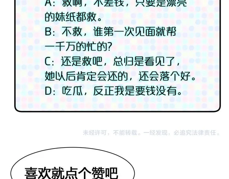 第357页