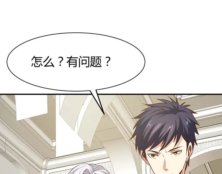 第261页