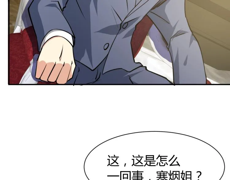 第390页