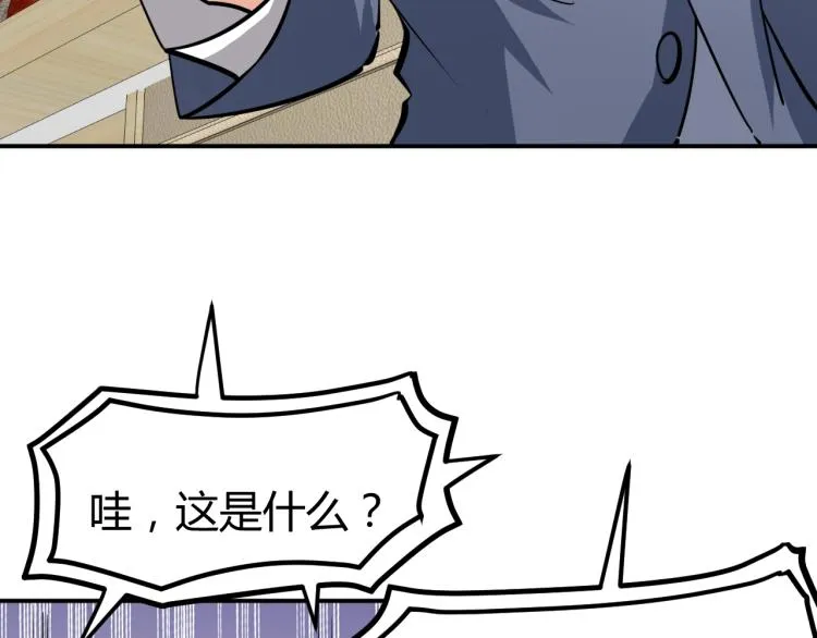 第261页