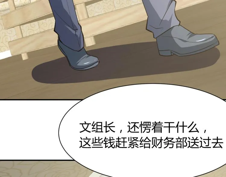 第426页