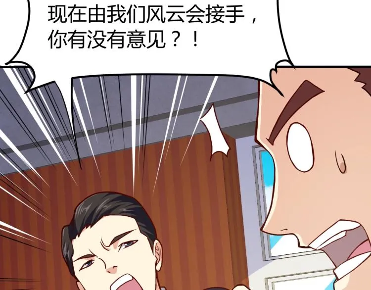 第261页